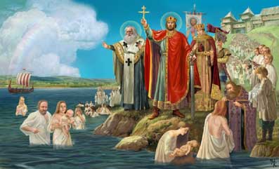 День-Крещения-Руси
