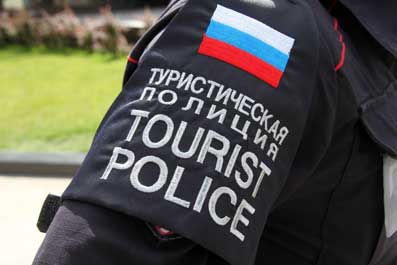 Туристическая-полиция