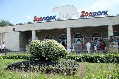 leningradskij-zoopark