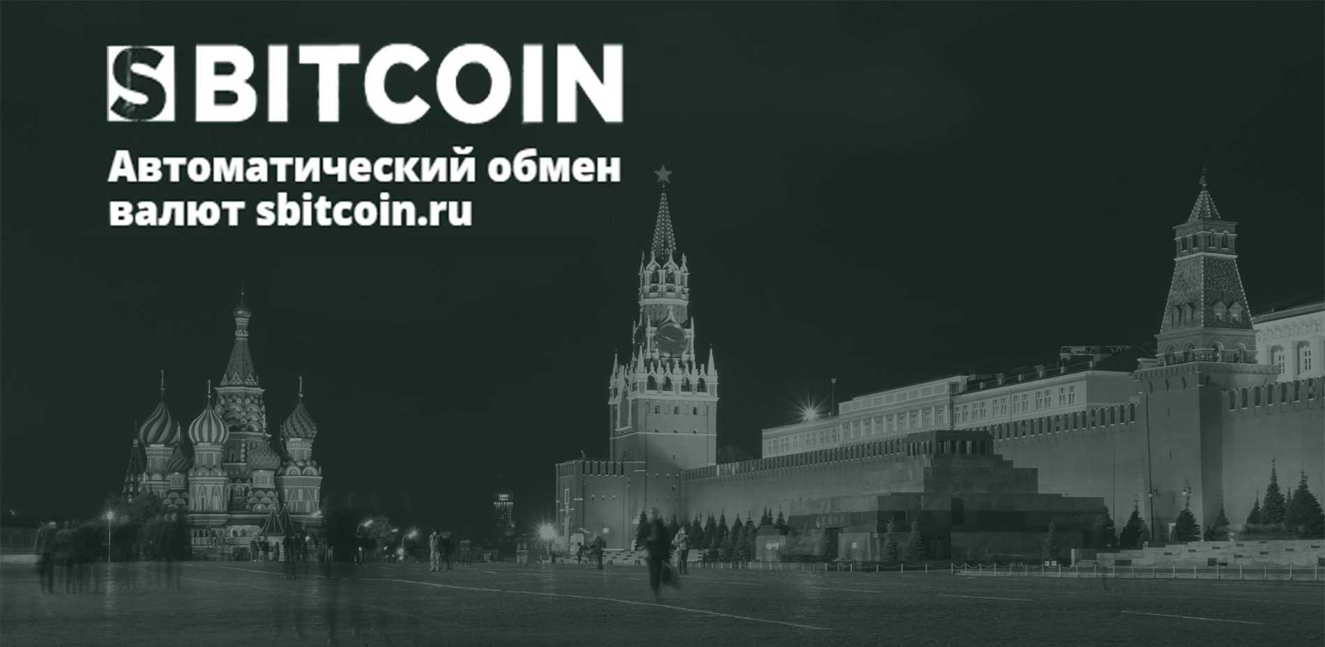 bitcoin_photo_1