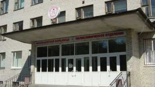 Поликлиника в Новом Петергофе
