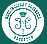 Николаевская больница_logo