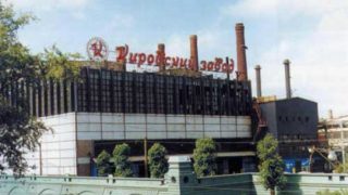 Кировский завод