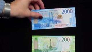 Новые деньги - 200 и 2000 рублей