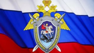 Главное Следственное управление Следственного комитета России по Санкт-Петербургу