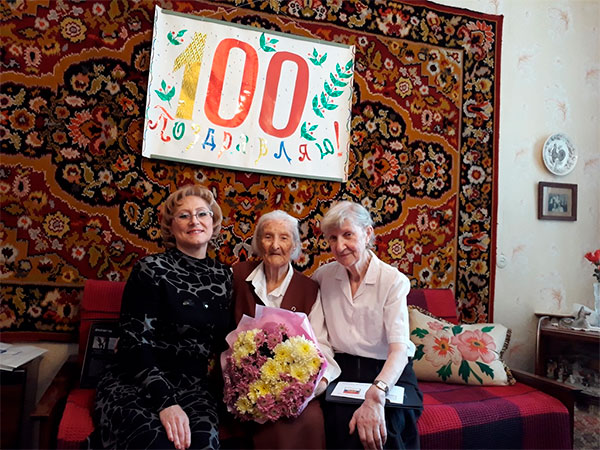  Зоя Федоровна Метлицкая, 100-летняя жительница Петергофа